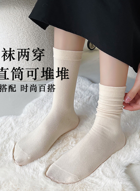 搭配乐福鞋的袜子女堆堆袜秋冬季纯棉潮女士中筒袜长款皮鞋无骨袜