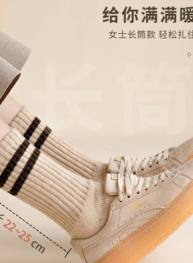 加厚羊毛袜子女秋冬季特厚加绒长筒棉袜超厚保暖月子冬天毛巾长袜