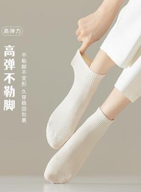 无骨袜子女短袜纯棉夏季薄2025新款抑菌防臭多巴胺运动中筒袜春秋