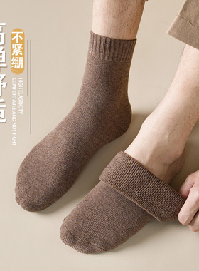 袜子男款毛巾袜子男士加绒加毛圈加厚袜秋冬款保暖潮流中筒袜