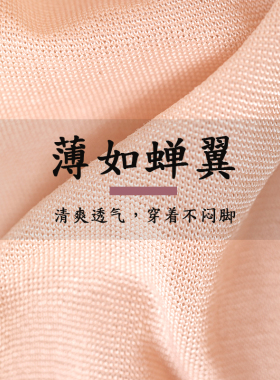丝袜女短袜防勾丝耐磨硅胶防滑女士老年人钢丝袜妈妈肉色袜子女夏