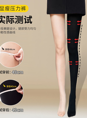 光腿神器打底裤女外穿秋冬季加绒肉色丝袜裸感加厚秋裤保暖棉裤袜