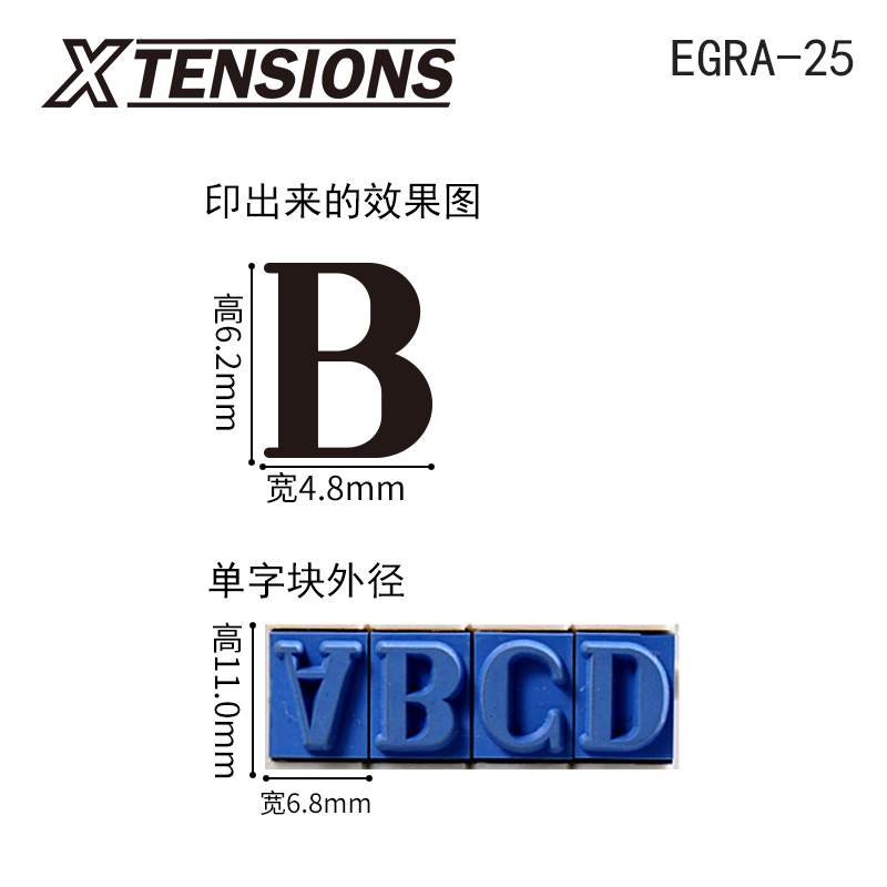 Shachihata旗牌日本原装进口2号字母章组合印章单个字母章ABCDEFG可调小印章办公用品手账印章EGRA-25MB - 图1