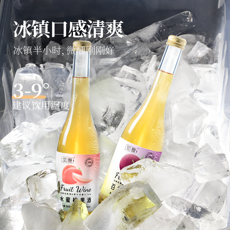 如醺果酒微醺百香果酒女士低度甜酒360ml*6瓶水蜜桃味晚安酒甜酒 - 图3