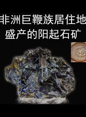 非洲阳石纯天然男士能量手串