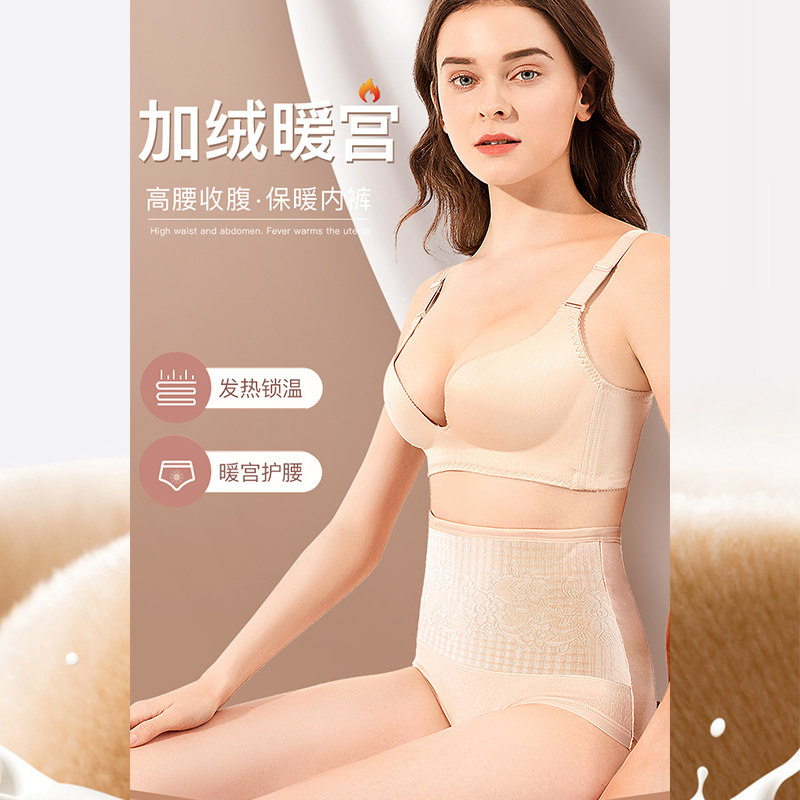 2条 保暖内裤女士加绒加厚冬季纯棉高腰冬天女式短裤提臀暖宫抗菌,淘宝优惠券,粉丝福利购,淘宝优惠卷