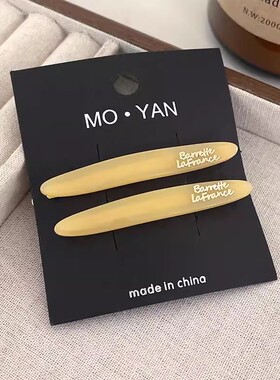 韩系蓝色碎发夹边夹女