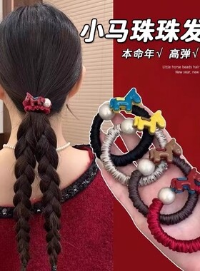 本命年红色喜庆发绳头绳女