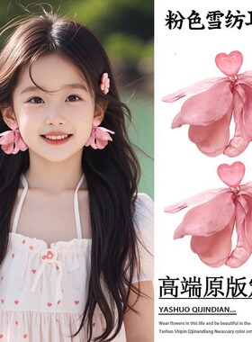 儿童度假风黄色无耳洞耳夹