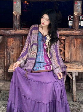 紫色条纹民族风披肩女外搭