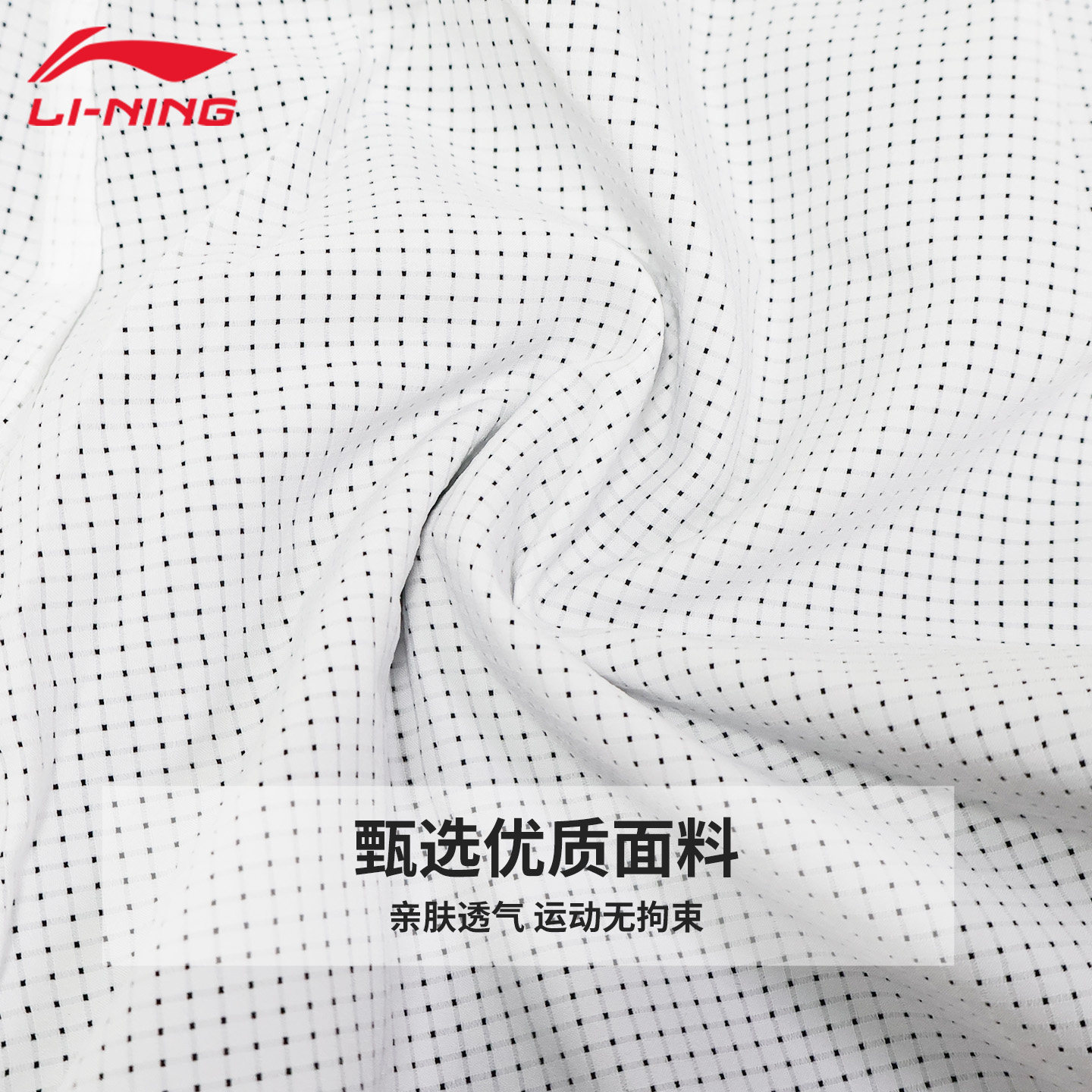 李宁羽毛球服2026新款男女同款舒适亲肤清凉透气速干排汗比赛短裤,淘宝优惠券,粉丝福利购,淘宝优惠卷