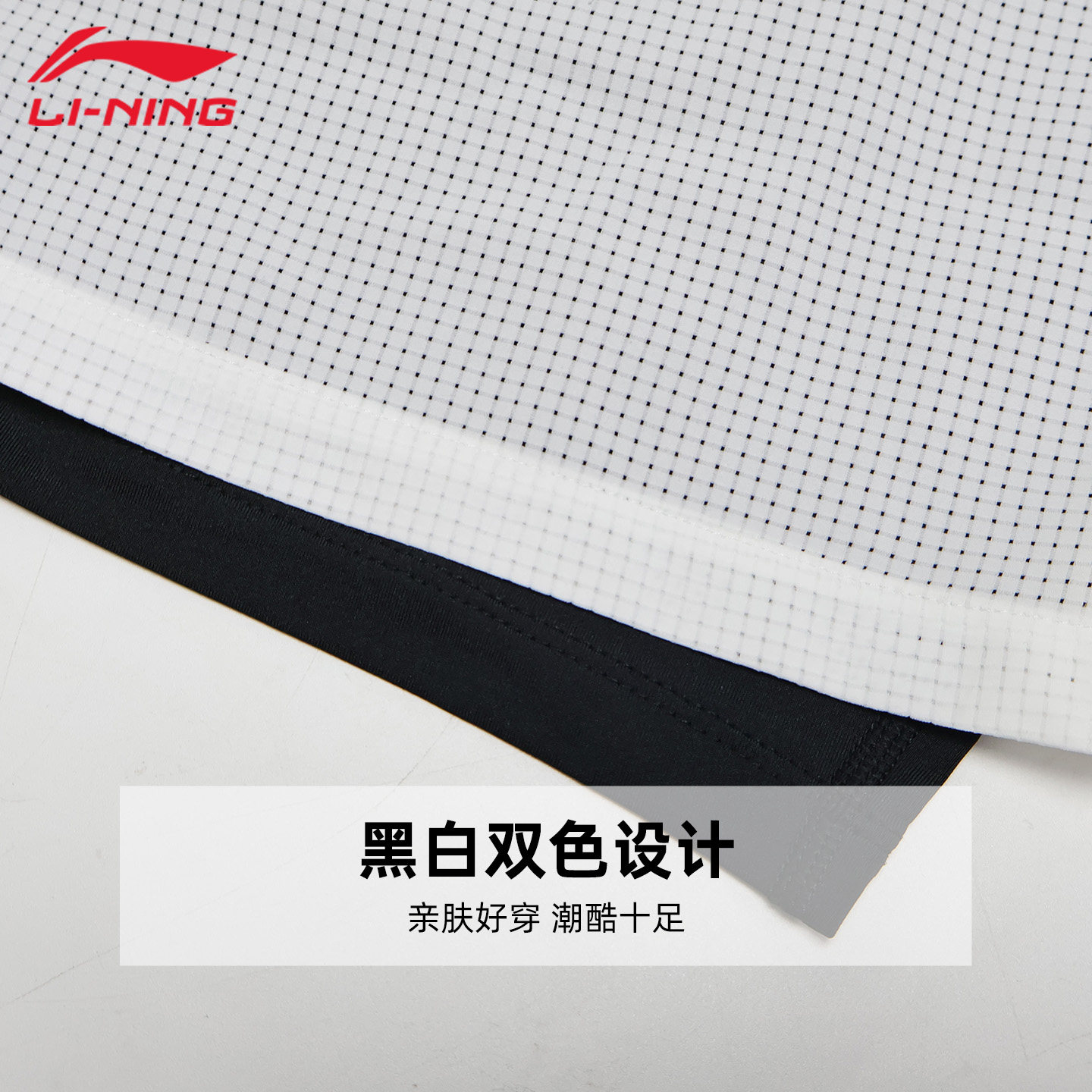 李宁羽毛球服2026新款男女同款舒适亲肤清凉透气速干排汗比赛短裤,淘宝优惠券,粉丝福利购,淘宝优惠卷