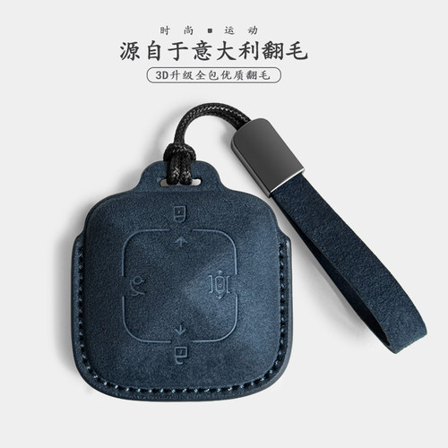 适用于极氪007GT2026款焕新7X钥匙保护套mix汽车钥匙壳扣卡片包链 - 图2