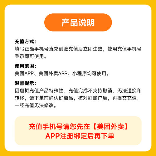 美团外卖神券包60元券 包含6X5元无门槛红包 美団外卖神会员卷 - 图0