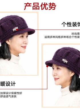 中老年人妈冬季帽子女太天