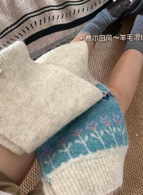 费尔岛围巾女款2026新护颈