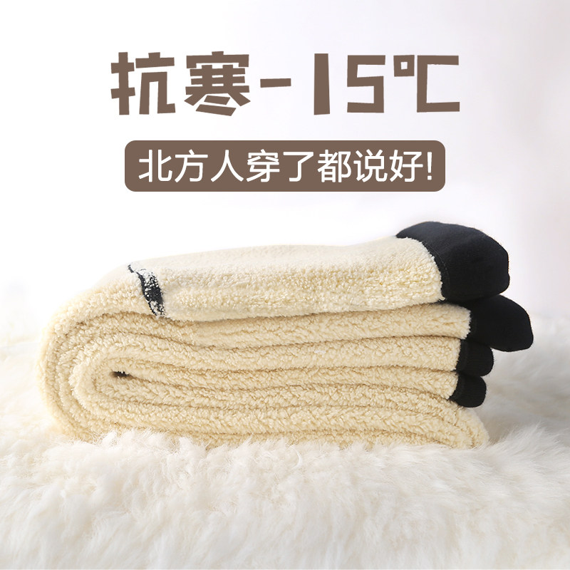 妈ma孕妇冬季加绒羊羔绒外穿打底裤 ma母婴孕妇打底裤