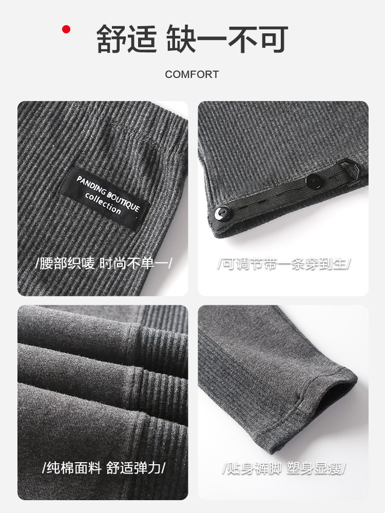 ma妈孕妇秋季孕妇裤子外穿打底裤 ma母婴孕妇打底裤