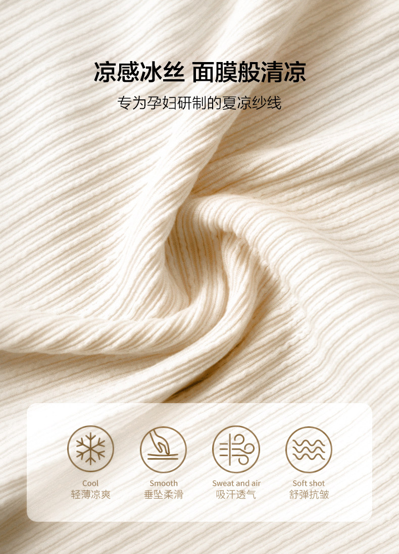 孕妇裤春秋外穿冰丝宽松休闲阔腿裤 ma母婴孕妇阔腿裤