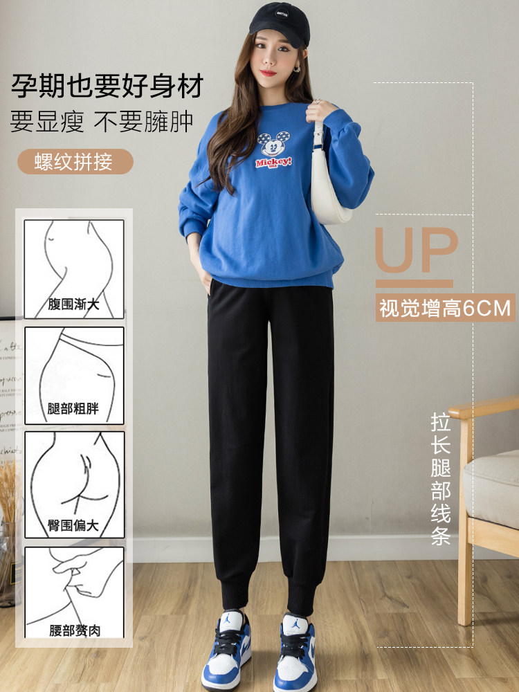 妈ma秋冬款外穿阔腿裤加绒孕妇裤子 ma母婴孕妇打底裤