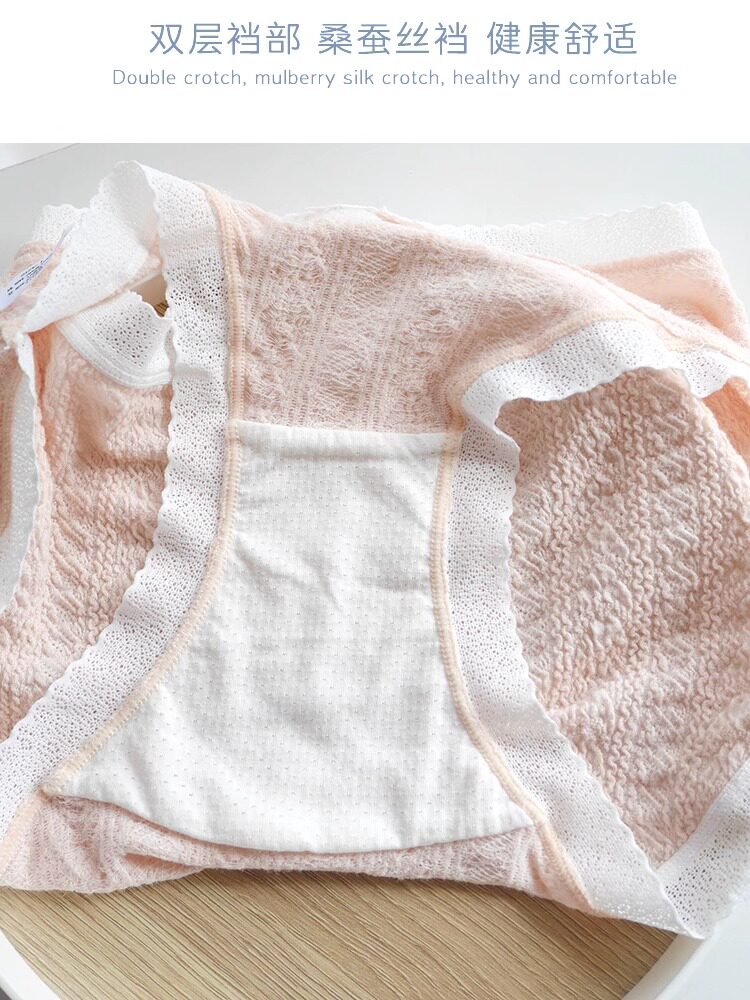  ma母婴内裤