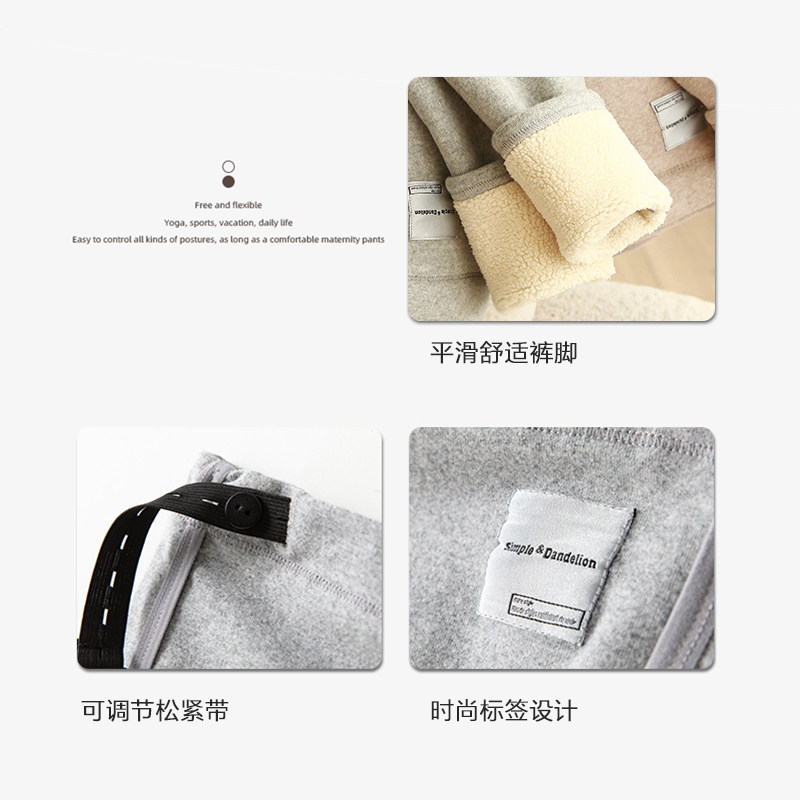 孕妇打底裤秋冬季加绒加厚 ma母婴孕妇打底裤
