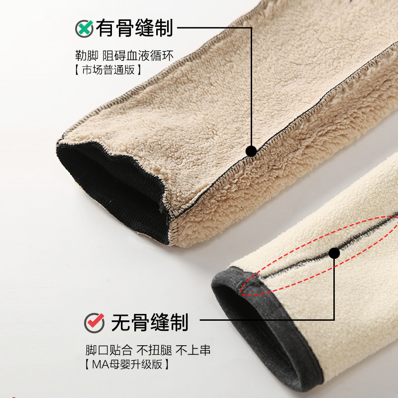 妈ma孕妇冬季加绒羊羔绒外穿打底裤 ma母婴孕妇打底裤
