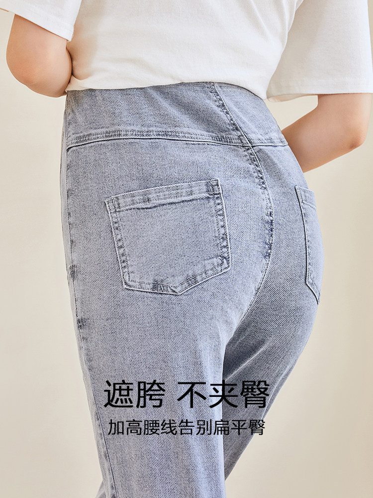 春秋外穿宽松休闲阔腿裤孕妇裤子 ma母婴孕妇打底裤