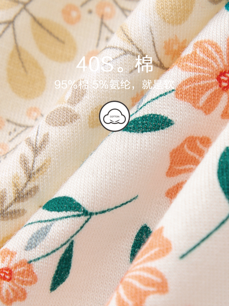 孕妇夏季孕中晚期怀孕期孕早期短裤 ma母婴内裤