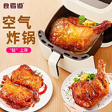 【食者道】巨霸奥尔良手枪腿230g[9元优惠券]-寻折猪