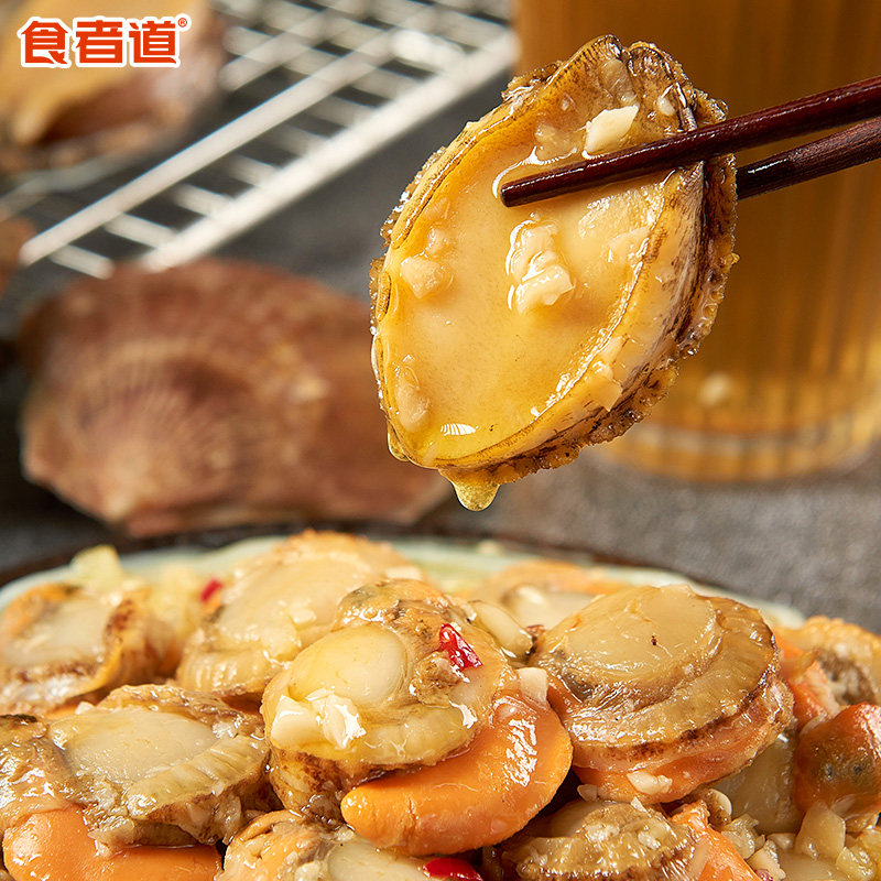  食者道贝类制品