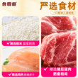 Glutinous rice sausages as low as NT$1.25