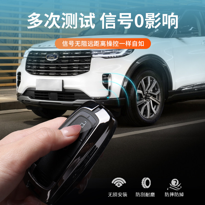 适用2023福特探险者2020款钥匙套金牛座壳扣包汽车用品翼搏专用男 - 图3