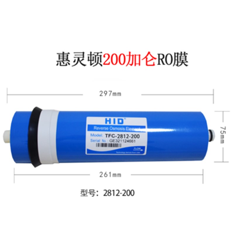 惠灵OR顿膜反渗透30G23001t3013-400G600GP264040纯水机净水器滤-图0