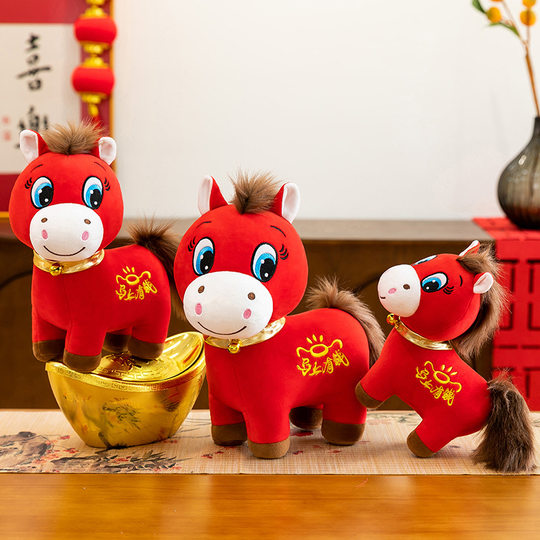 The mascot for the Year of the Horse in 2026 will soon be rich and the crying horse will