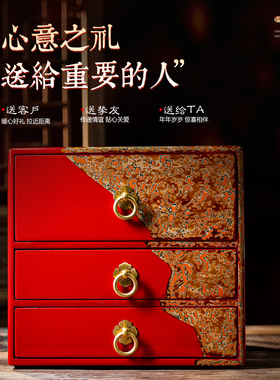 太古大漆红色三层抽屉收纳盒