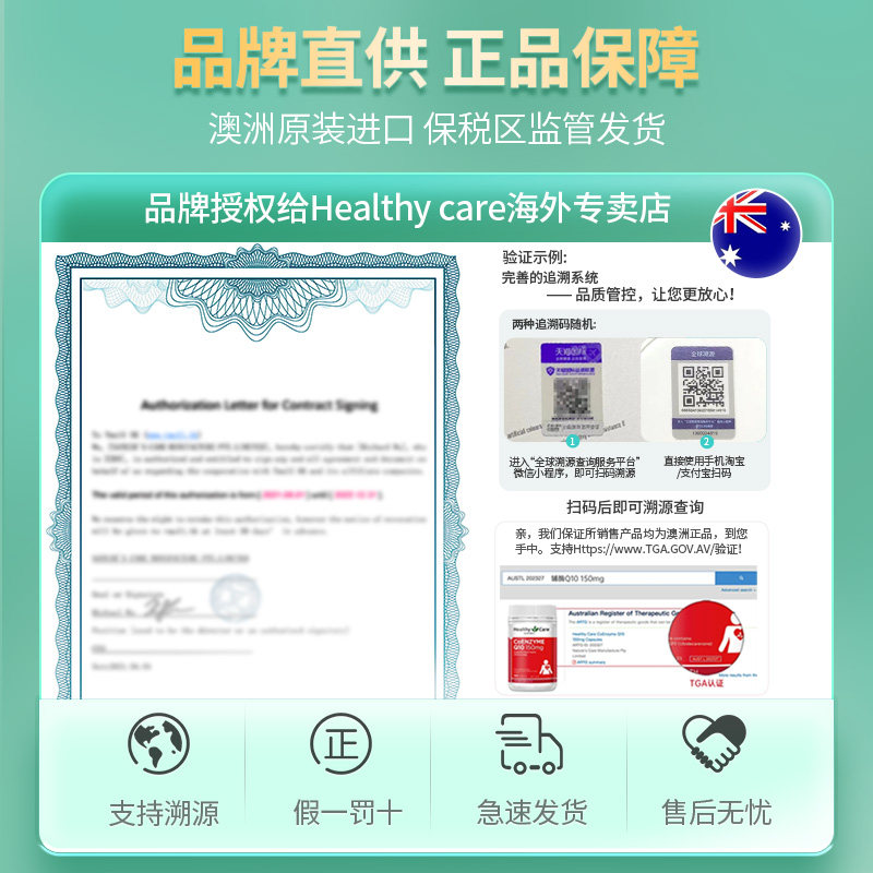 healthycare澳洲维骨力鲨鱼hc氨糖 HealthyCare海外氨基葡萄糖