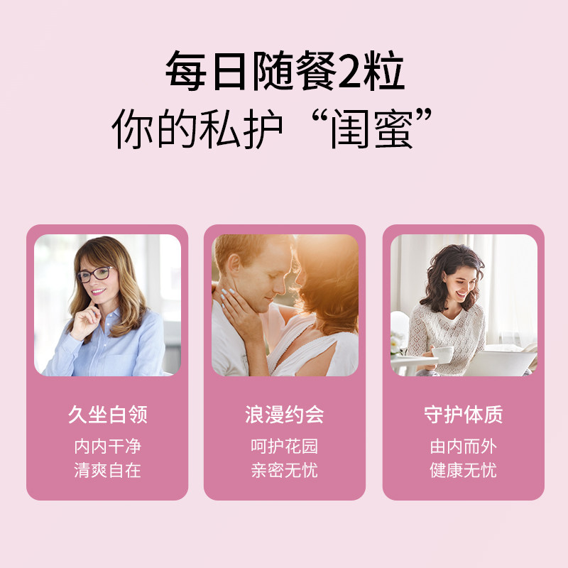 healthy care澳世康蔓越莓私护胶囊 HealthyCare海外蔓越莓