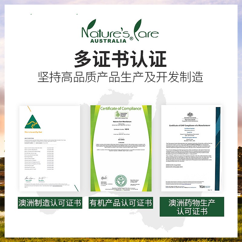 healthy care澳世康蔓越莓女性胶囊 HealthyCare海外蔓越莓
