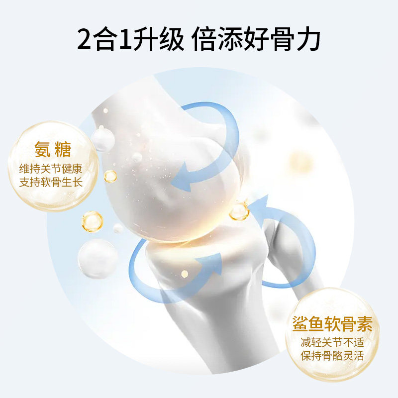 healthycare澳洲维骨力鲨鱼hc氨糖 HealthyCare海外氨基葡萄糖