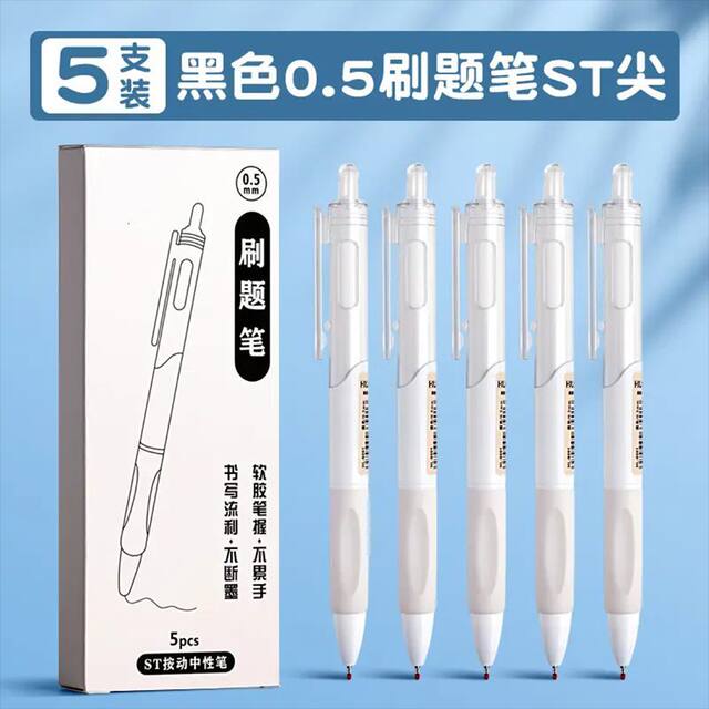 Xiaobai ST Needle Tube Brush Pen Set