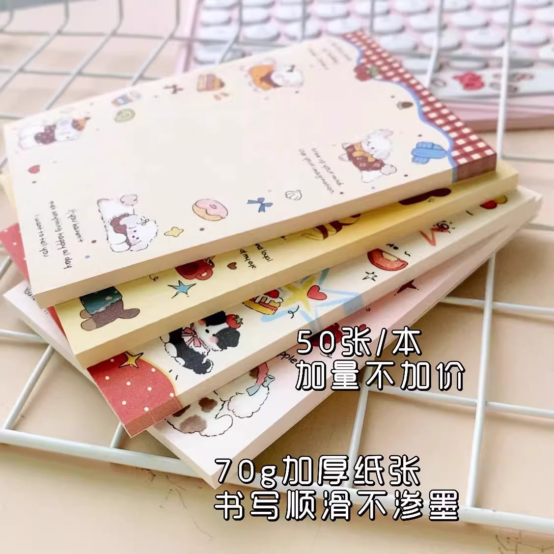 A7高颜值手账素材纸ins新款小狗便签本可爱卡通学生记事本,淘宝优惠券,粉丝福利购,淘宝优惠卷