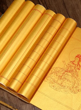 泥金静心作品纸专用宣纸临摹抄写