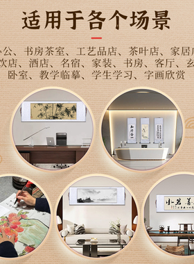 画芯古字画定制装饰画定制
