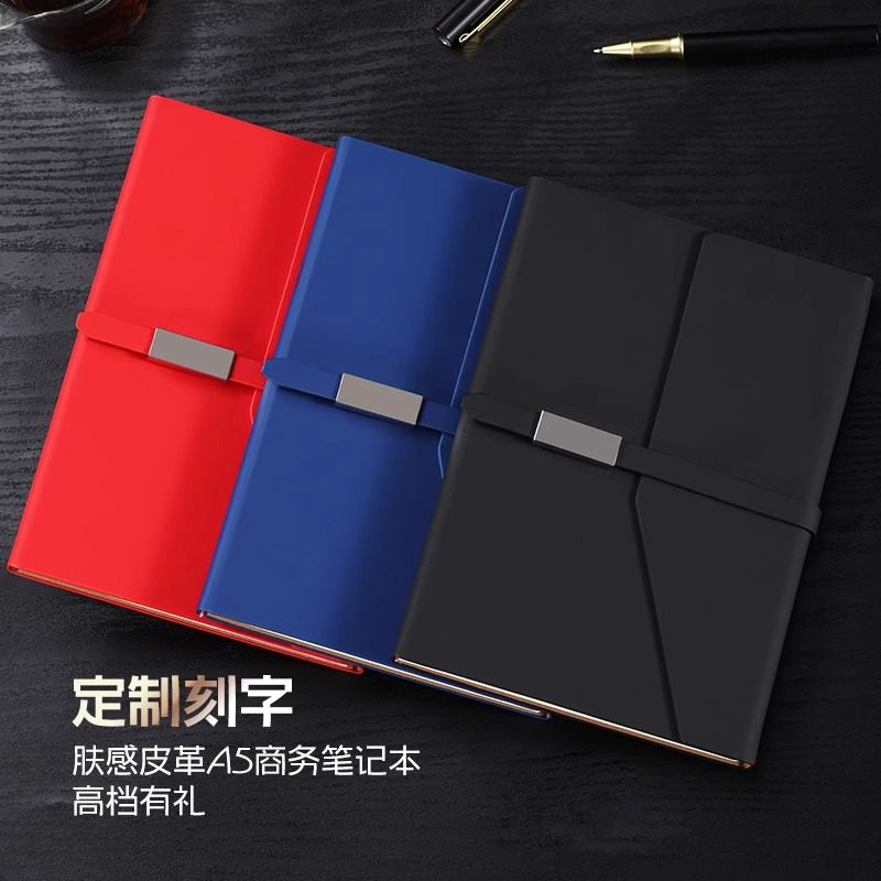 商务礼品A5笔记本本子定制可印logo高颜值记事本礼盒装会议办公活动礼品