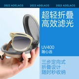 Солнцезащитные очки, 2024 года, изысканный стиль, популярно в интернете, по фигуре