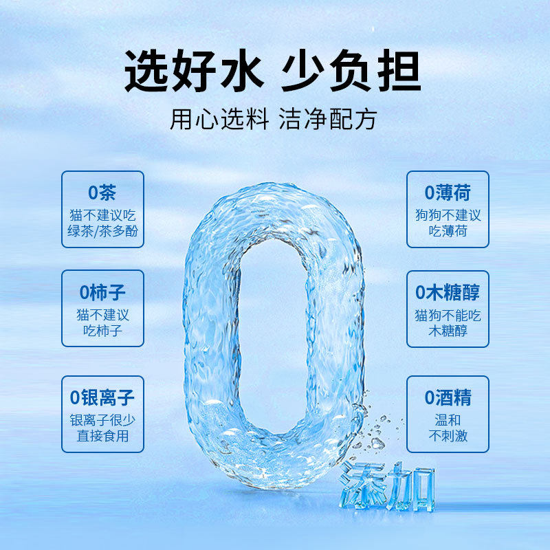 狗狗漱口水可食用去除口臭宠物猫咪洁牙益生菌洁齿水口腔结石清洁,淘宝优惠券,粉丝福利购,淘宝优惠卷
