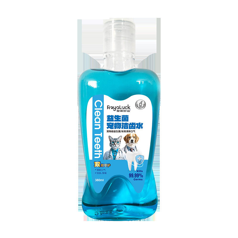 狗狗漱口水可食用去除口臭宠物猫咪洁牙益生菌洁齿水口腔结石清洁,淘宝优惠券,粉丝福利购,淘宝优惠卷
