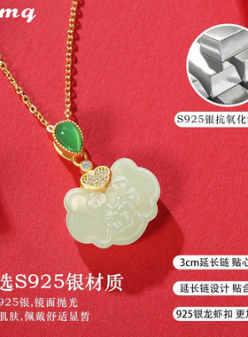 新中式和田玉柿柿顺心项链女s925银小众高级感天然玉石吊坠送妈妈