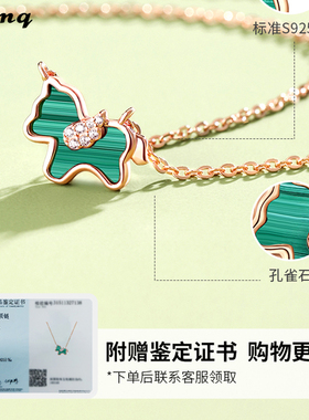 清新孔雀石独角兽项链